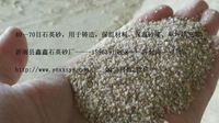 40--70目石英砂质量技术标准通过验收